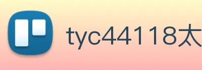 tyc44118太阳成 Logo